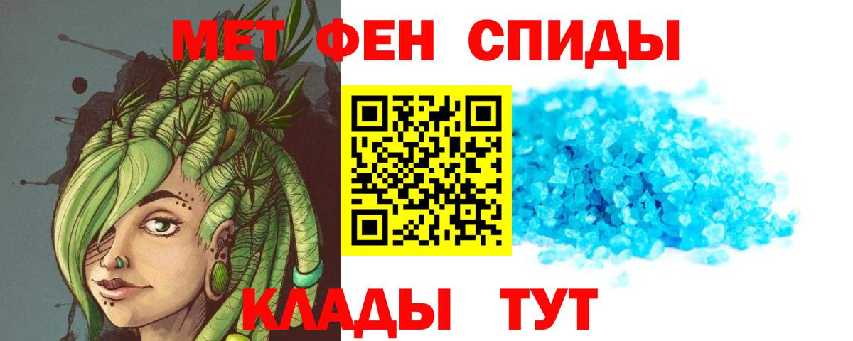 Amphetamine  АМФ 97%  Вход с VPN  Карачаевск 