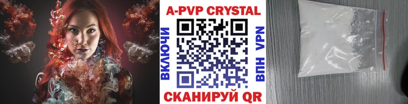 дарк нет клад  Карачаевск  APVP крисы CK 