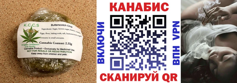 Еда ТГК конопля Карачаевск