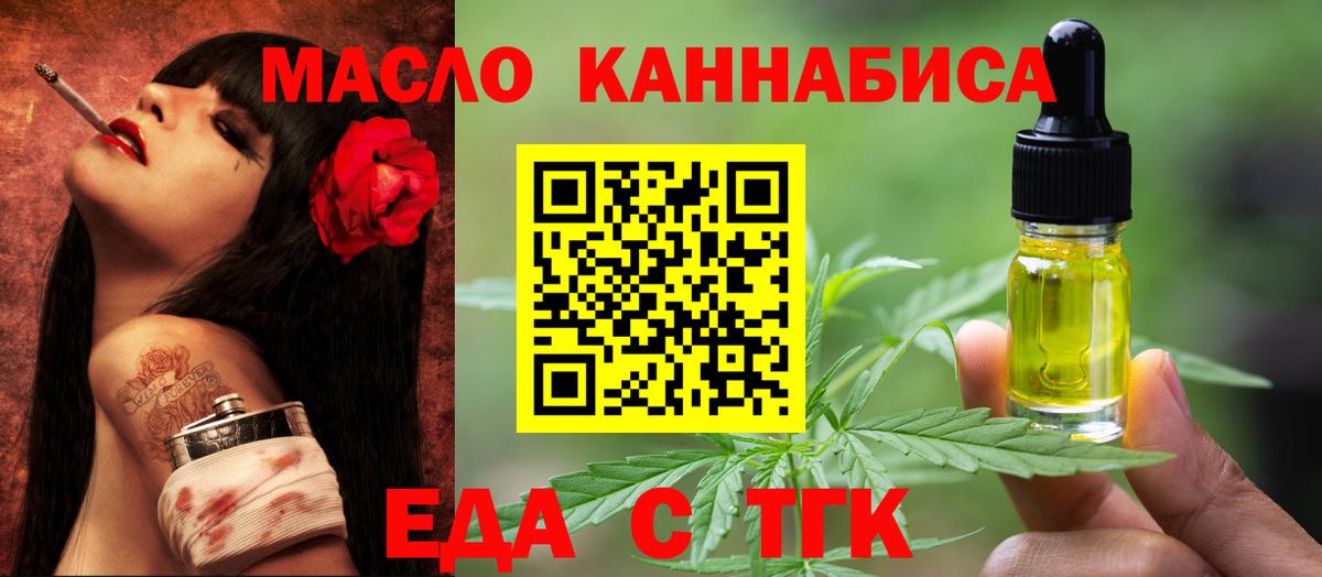 Canna-Cookies конопля Карачаевск