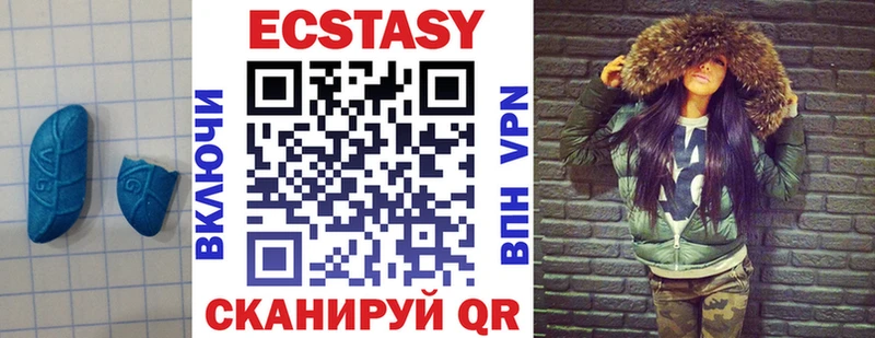 площадка формула  Карачаевск  Экстази 300 mg  где купить наркотик 