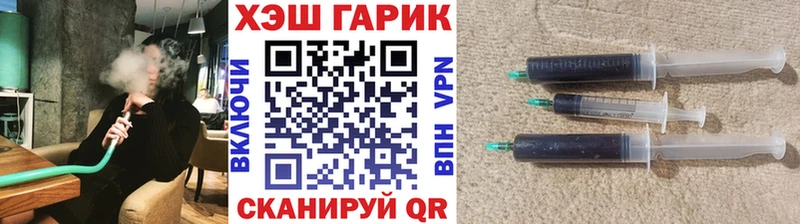 ОМГ ОМГ зеркало  Карачаевск  Гашиш ice o lator 