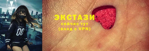 кокс Армянск