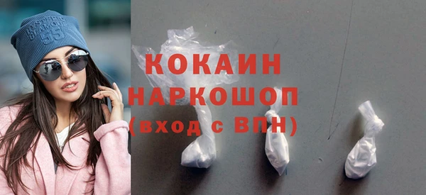 марки nbome Заполярный