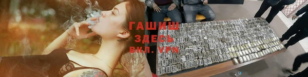 мет Аркадак
