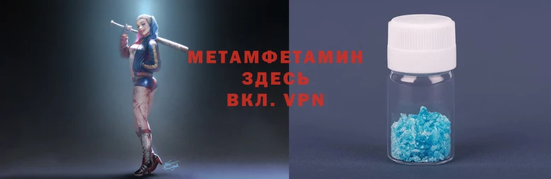 кокс Армянск