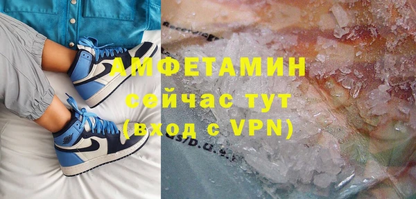 кокс Армянск