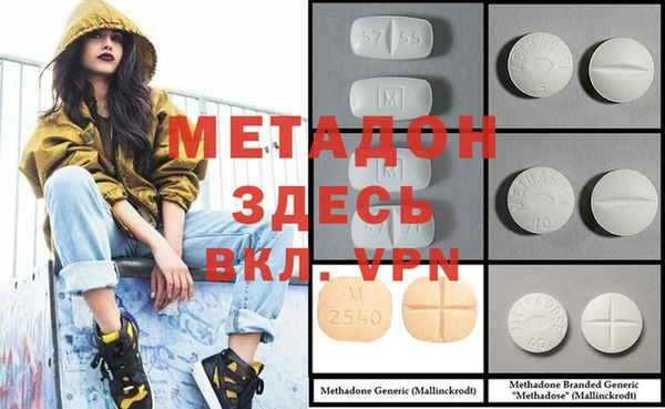 мет Аркадак