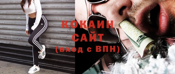 кокс Армянск