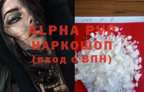 кокс Армянск