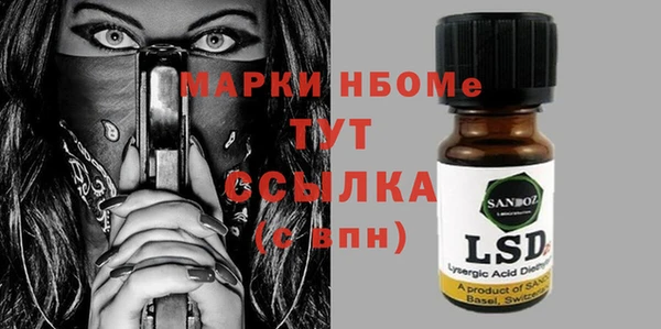 экстази Алексеевка