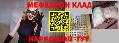 бошки Коммунар