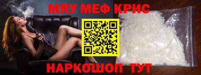 бошки Коммунар