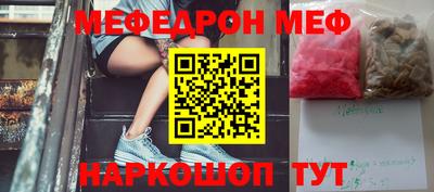 бошки Коммунар