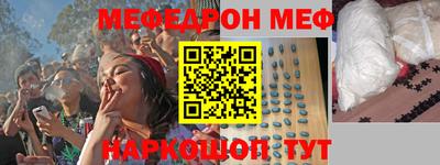 МДПВ Краснокаменск