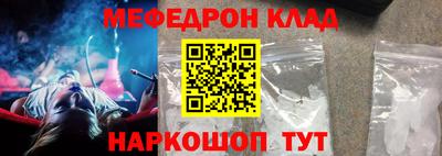 бошки Коммунар