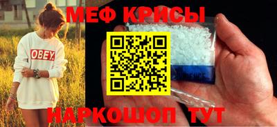 бошки Коммунар