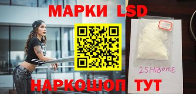 бошки Коммунар