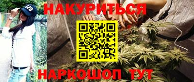 гидра Конаково