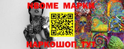 шишки Краснодар