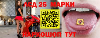 гидра Конаково