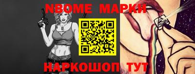 гидра Конаково
