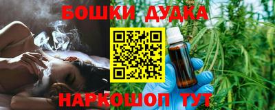 бутик Краснознаменск