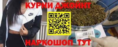 бошки Коммунар