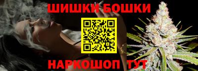 бутик Краснознаменск