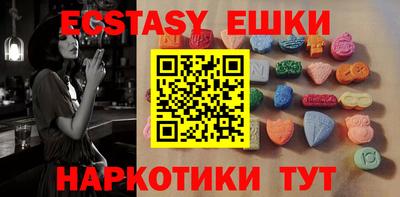 бутик Краснознаменск