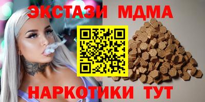 МДПВ Краснокаменск