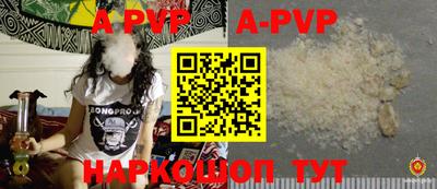 гидра Конаково