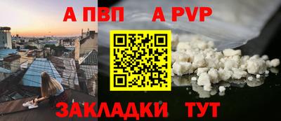 гидра Конаково