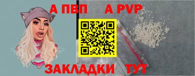 гидра Конаково
