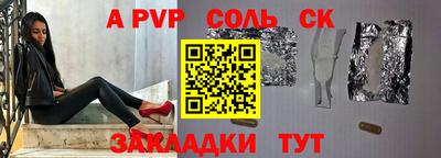 МДПВ Краснокаменск