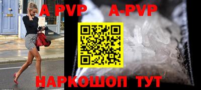 гидра Конаково
