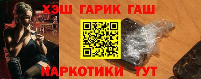 бутик Краснознаменск