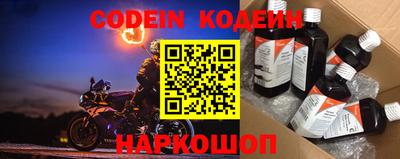 бошки Коммунар