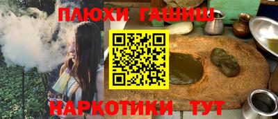 шишки Краснодар