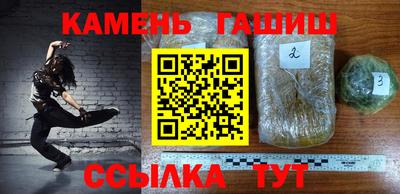 бошки Коммунар