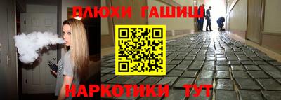 гидра Конаково