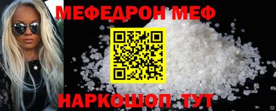 бошки Коммунар