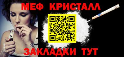 бошки Коммунар