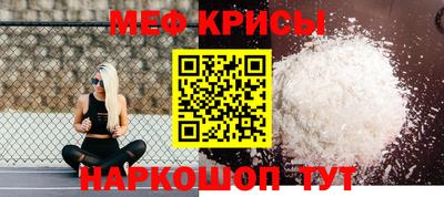 МДПВ Краснокаменск