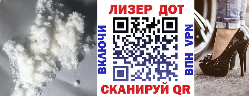 LSD-25 экстази кислота  что такое   Карачаевск 