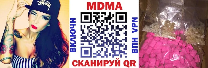 MDMA VHQ  ссылка на мегу ТОР  Карачаевск 