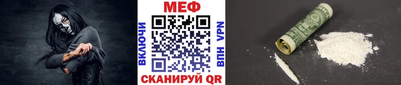 МЯУ-МЯУ мука  Карачаевск 