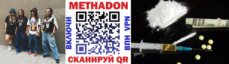 наркошоп Карачаевск Метадон белоснежный