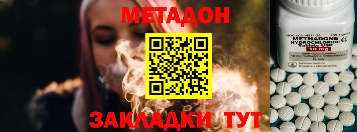 Конопля Карачаевск
