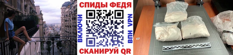 Метамфетамин витя  Карачаевск 